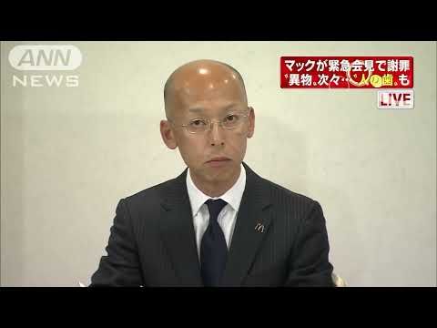 Ds 陰謀 論