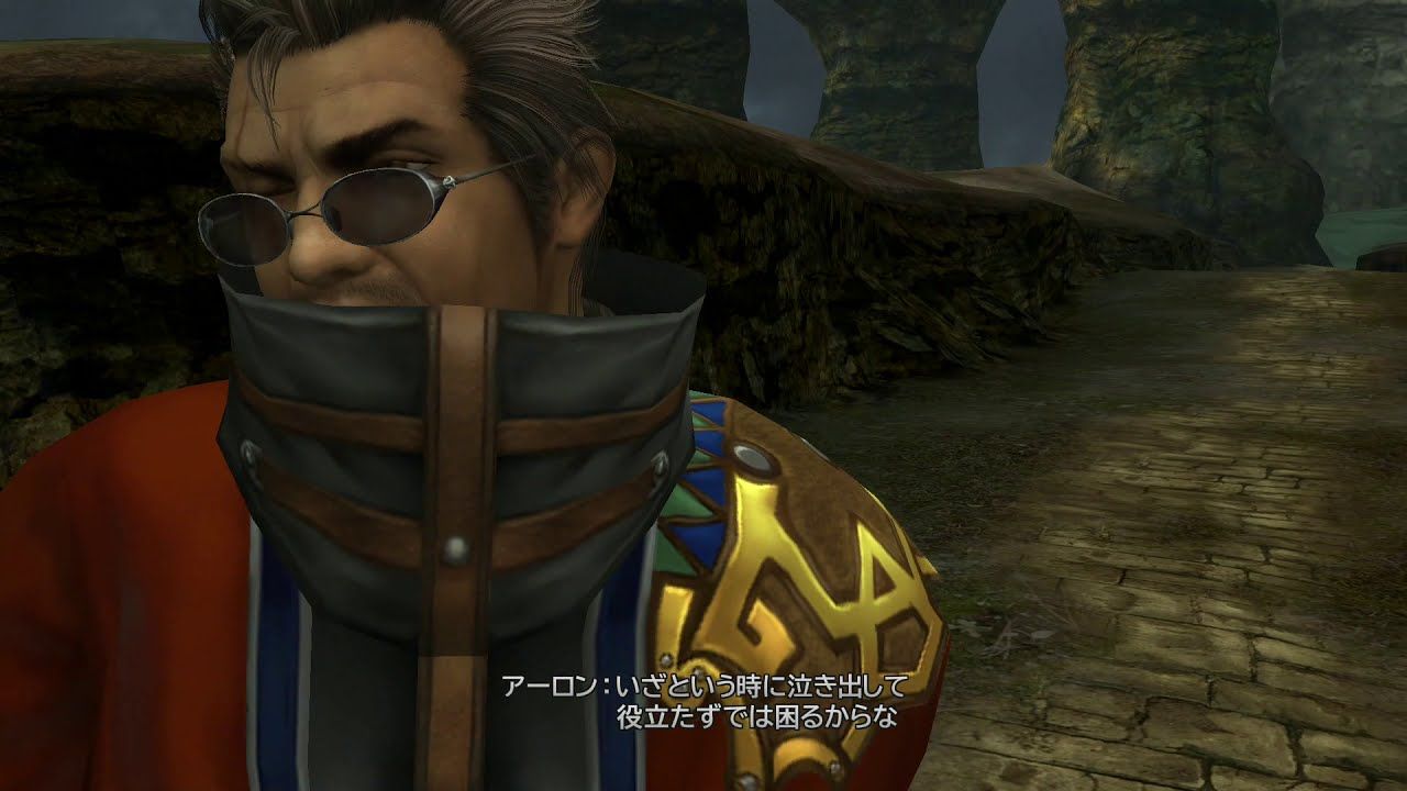 Ff10 Hd Final Fantasy X Hd Remaster Auron Scene Ytread