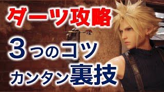 Ff7 Final Fantasy Vii Remake Ytread