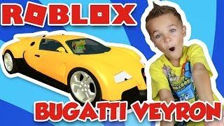 My Awesome Flying Car In Roblox Vehicle Simulator Ytread - roblox vehicle simulator huracan