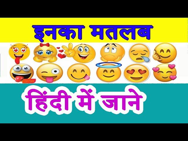 Whatsapp smilies meaning