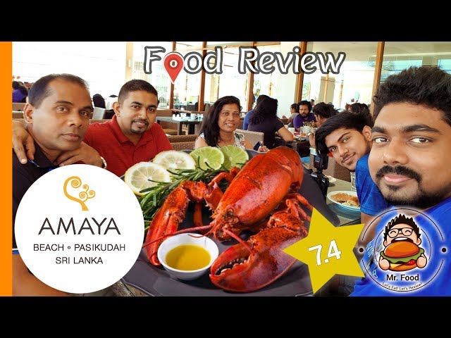 Amaya Beach Resort Pasikuda - Mr. Food Review - A Beautiful Beach Hotel in Sri Lanka with Tasty Food